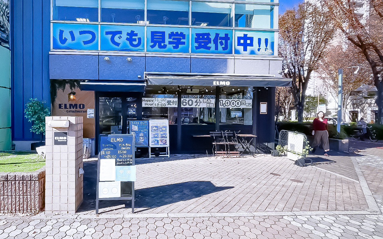Cafe＆Restaurant ELMO