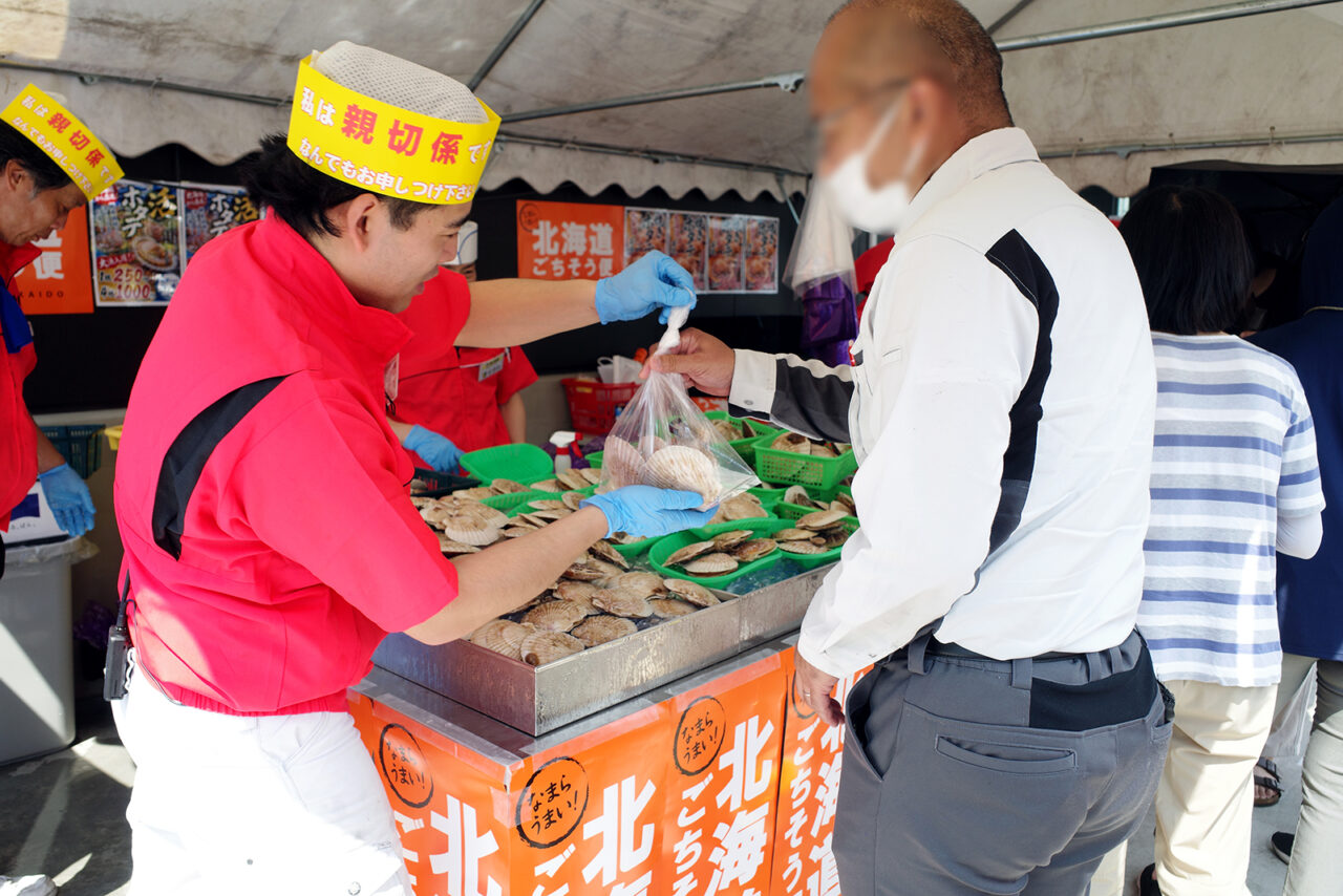 角上魚類ほたてイベント