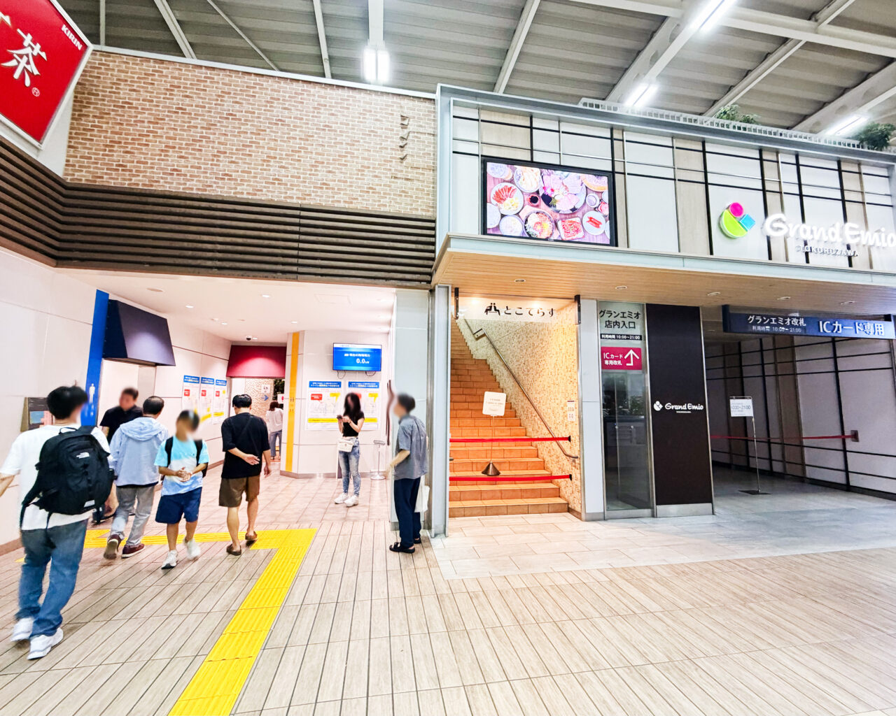 所沢駅中央改札内トイレ