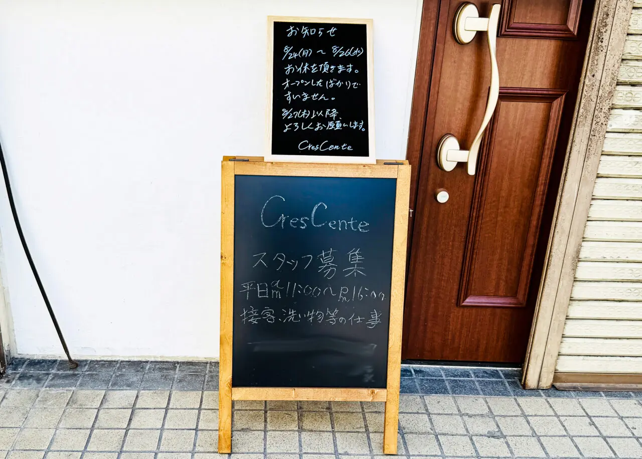 地中海レストラン《Crescente》