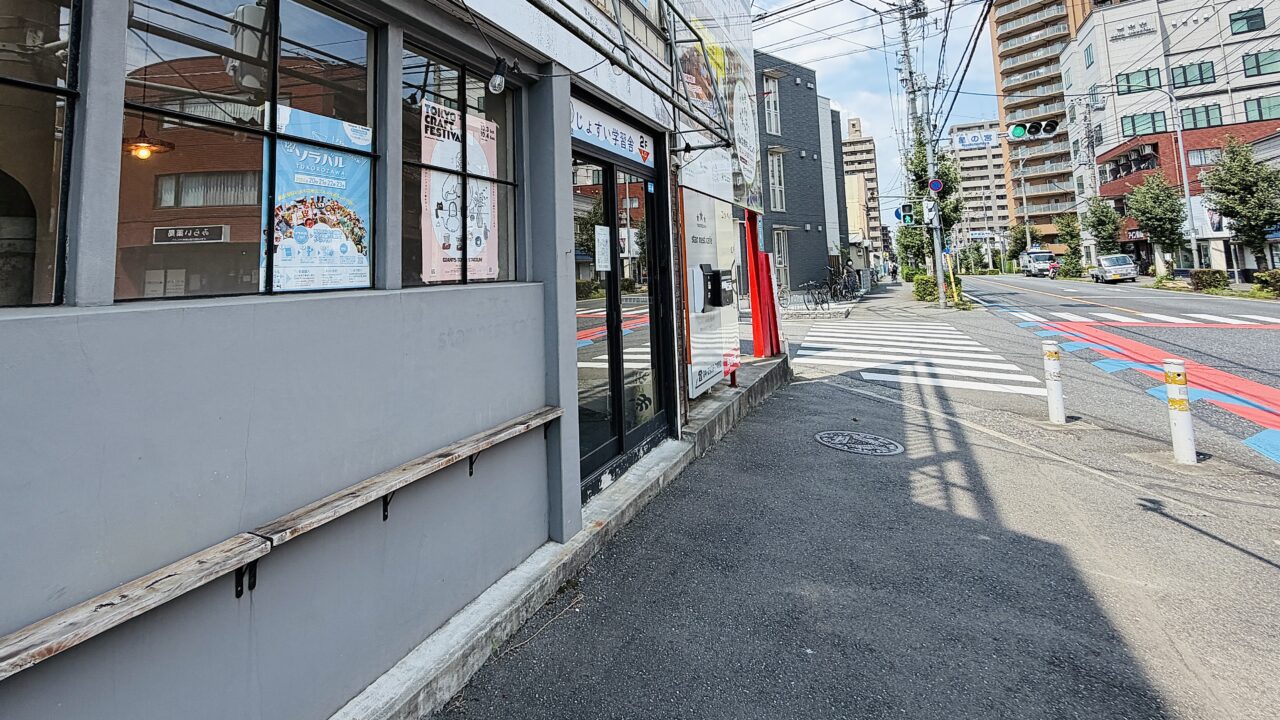 STAR NEST CAFE