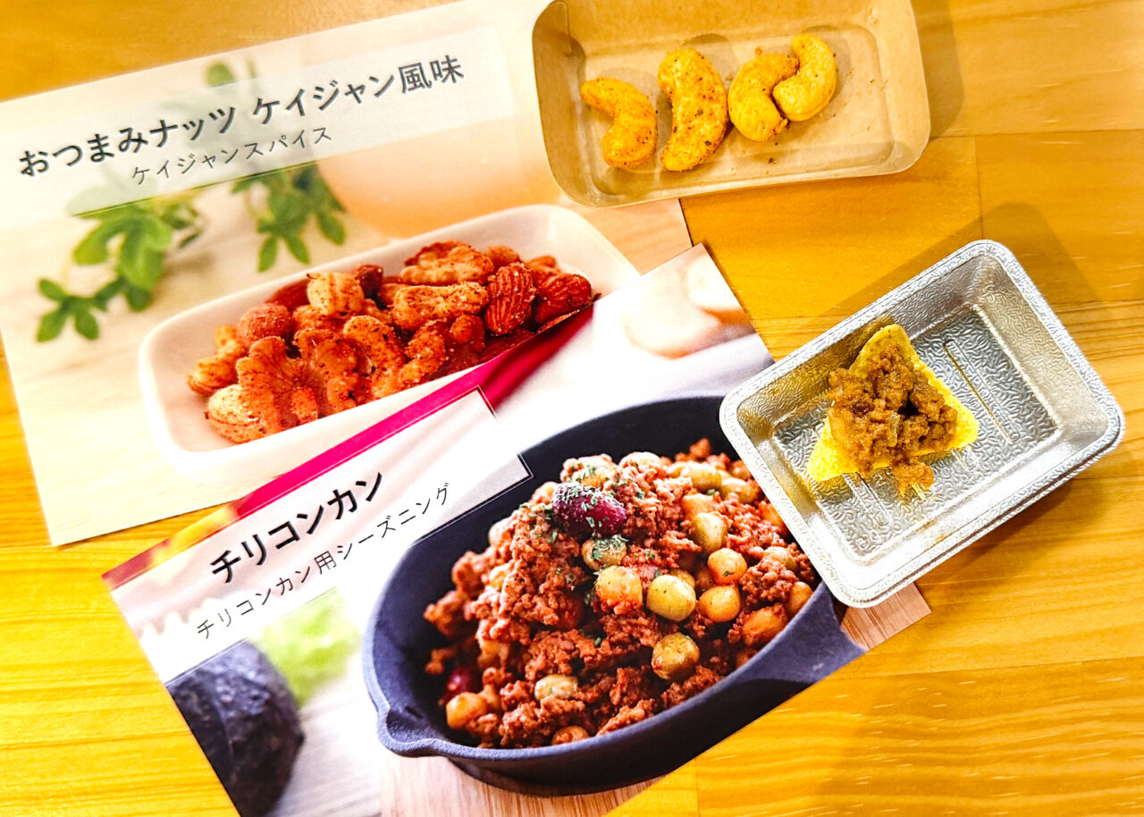 HARVEY’S試食