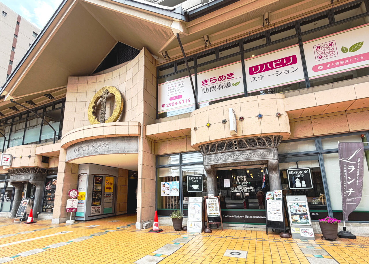 HARVEY’S外観