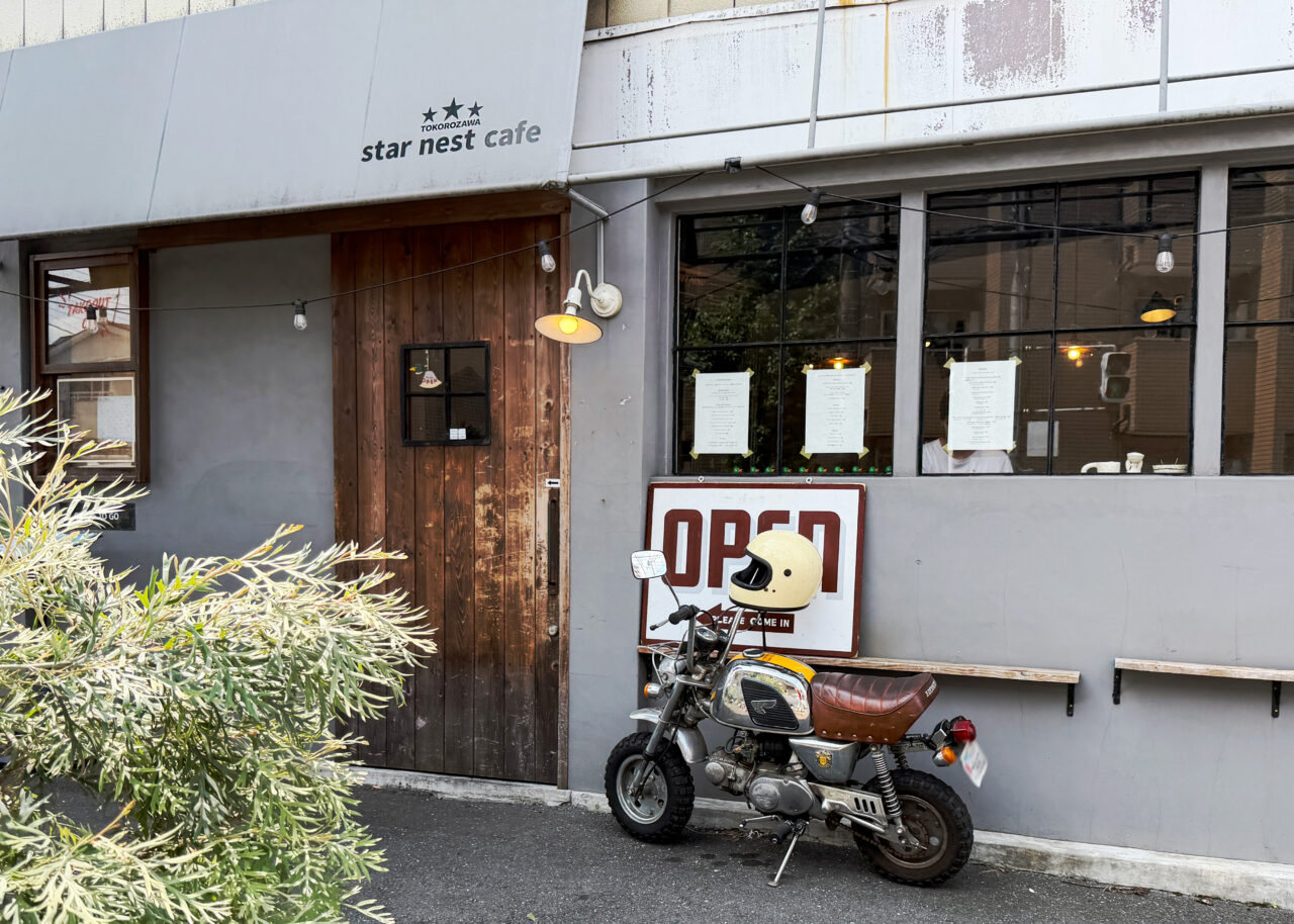 STAR NEST CAFE