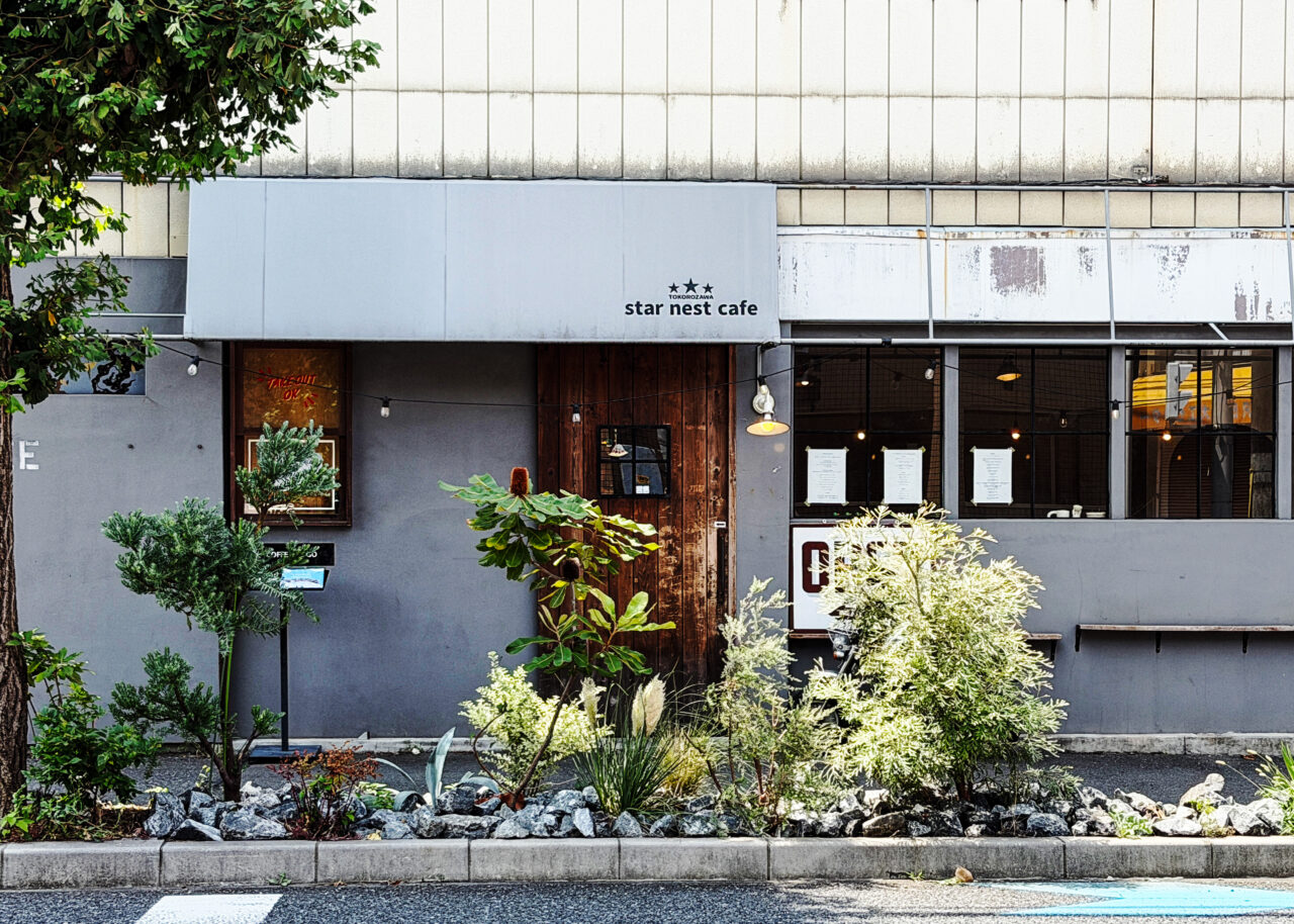 STAR NEST CAFE