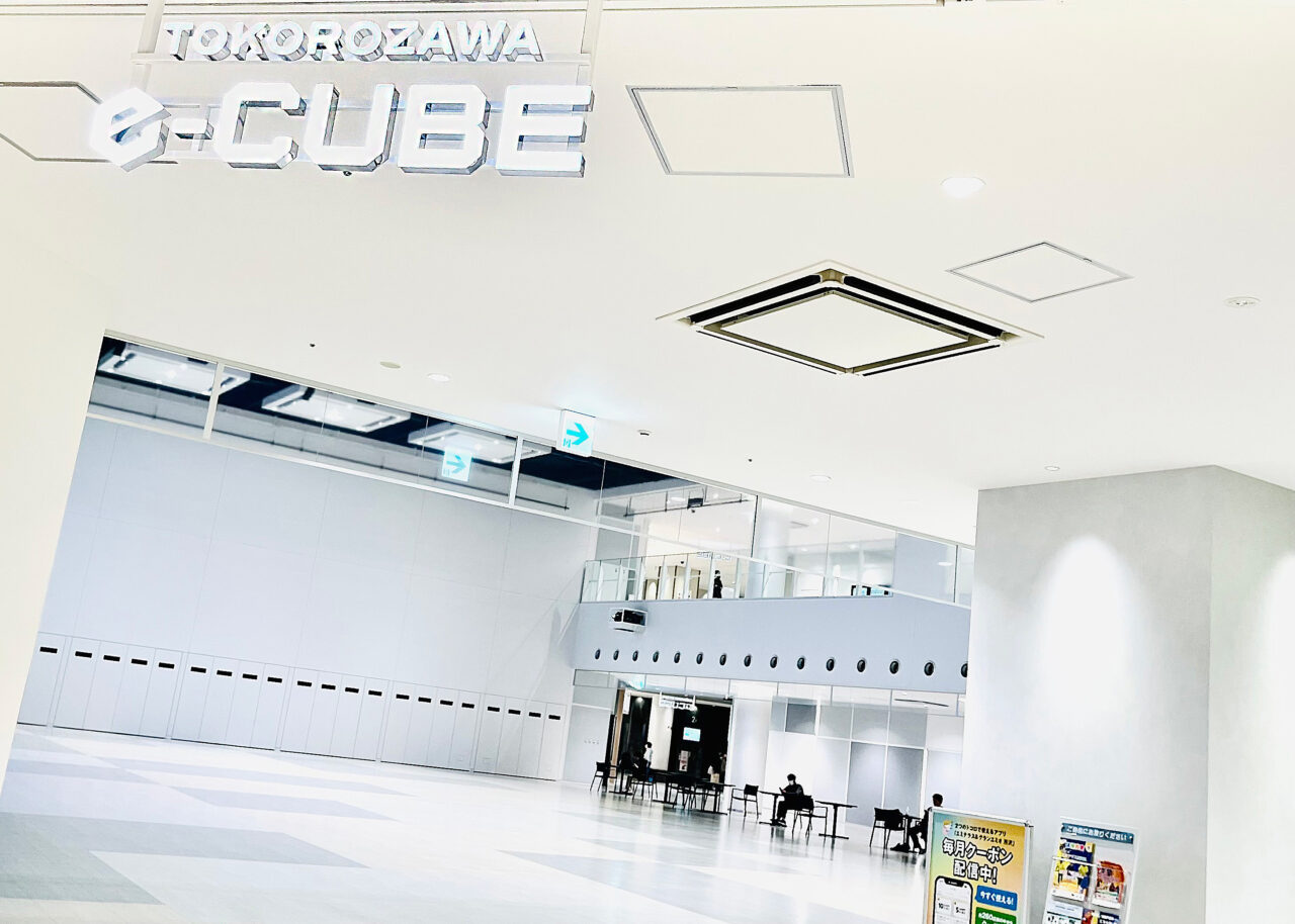 エミテラス所沢の「TOKOROZAWA e-CUBE」