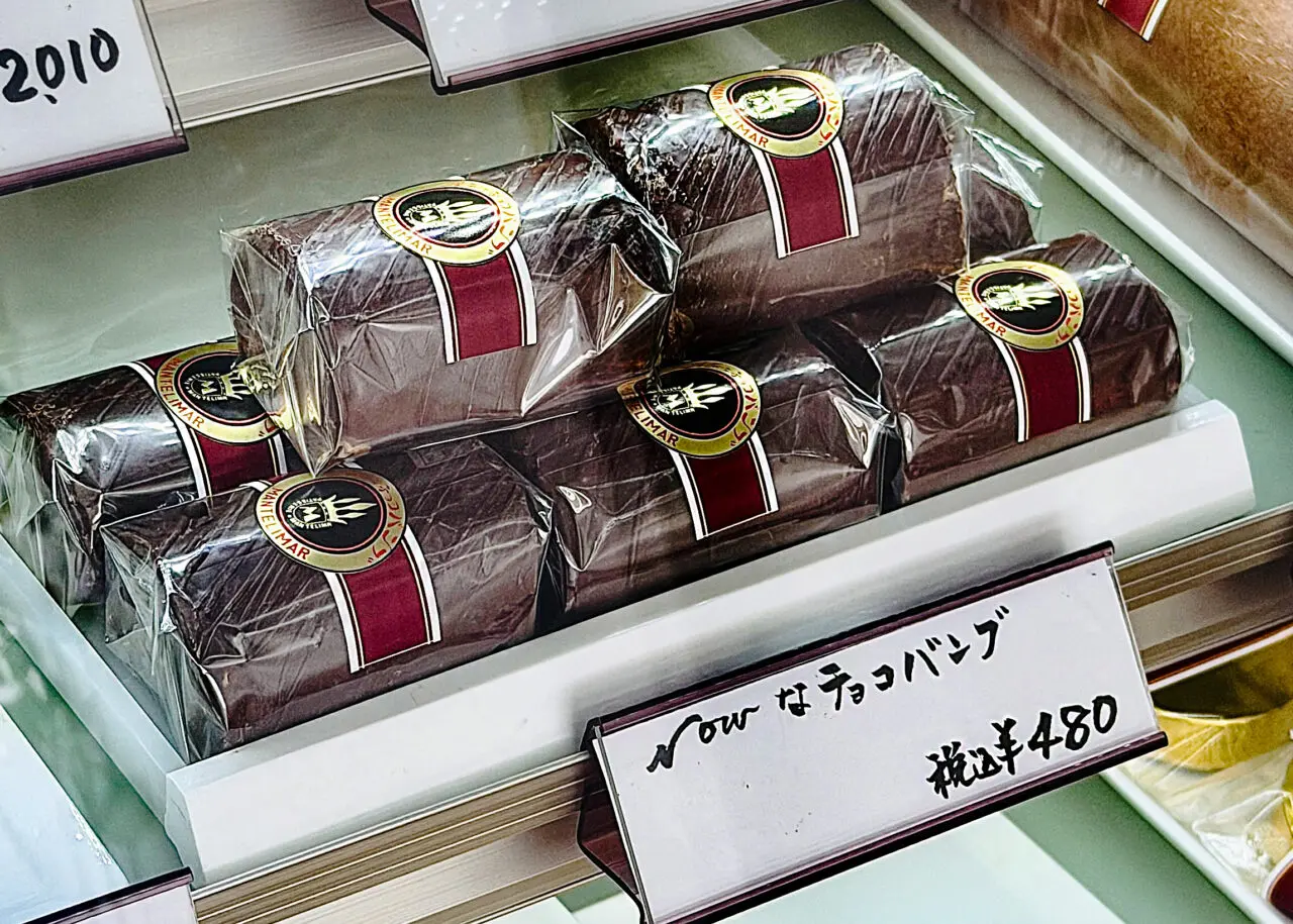 モンテリマール洋菓子店