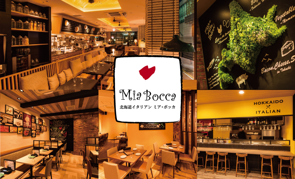 北海道イタリアンmia bocca
