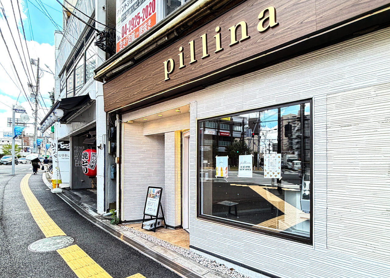 CAFE ＆ BAR pillina