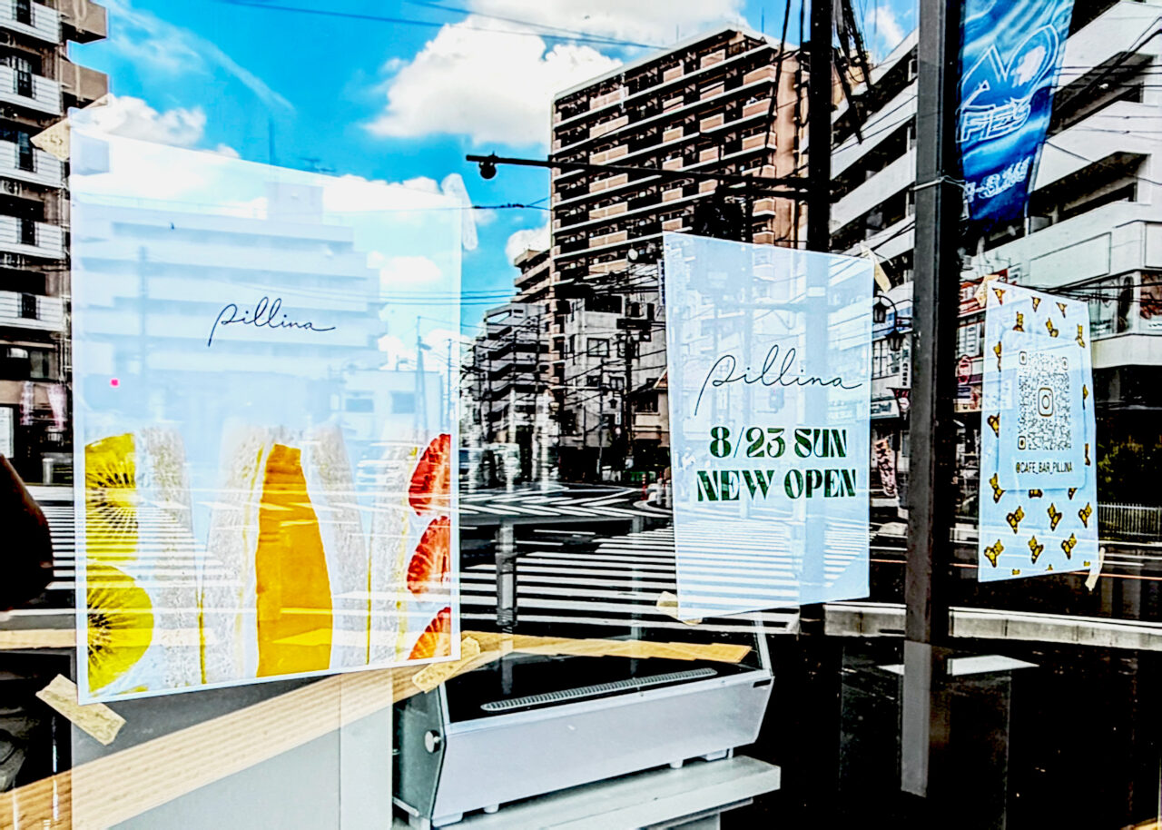 CAFE ＆ BAR pillina