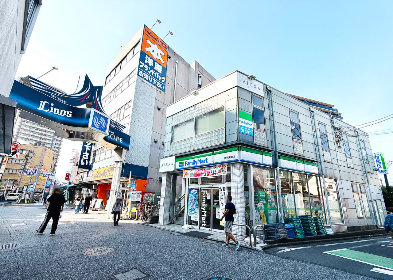 ファミリーマート所沢東町店