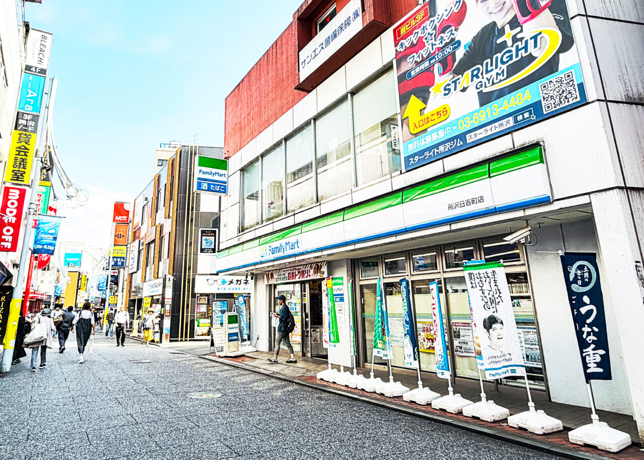 ファミリーマート所沢日吉町店(旧店舗)