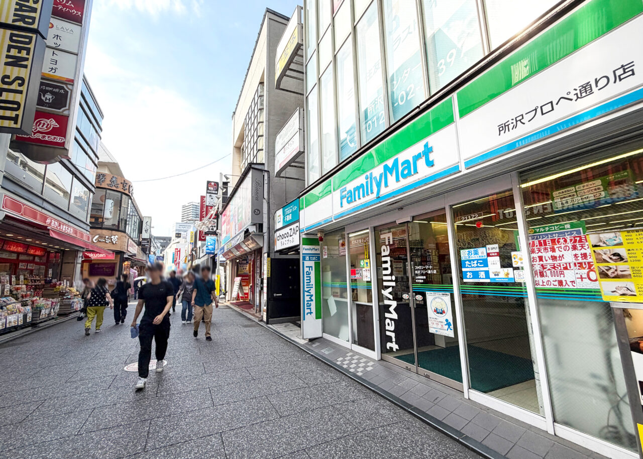 ファミリーマート所沢プロペ通り店