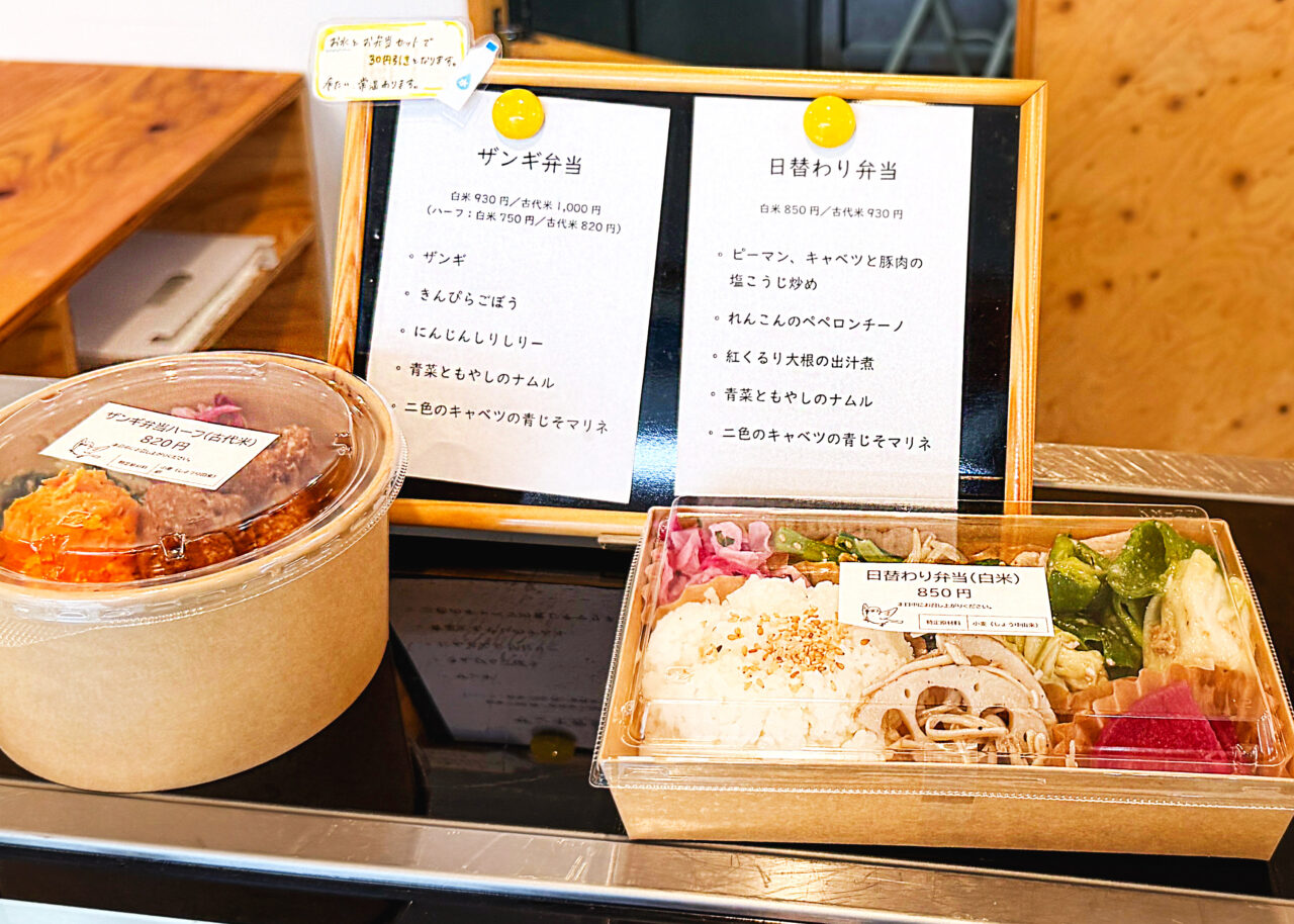 スズメジャンプ！お弁当