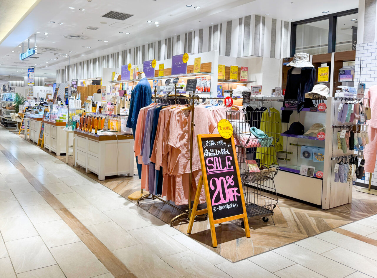 アロマブルーム グランエミオ所沢店