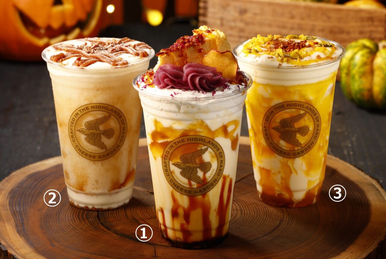 cheese garden『HALLOWEEN DRINKS』