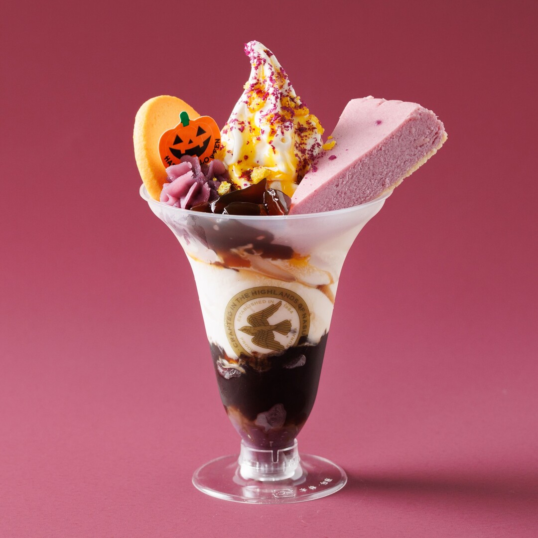 cheese garden『季節の御用邸ハロウィンパフェ 紅芋&パンプキン』