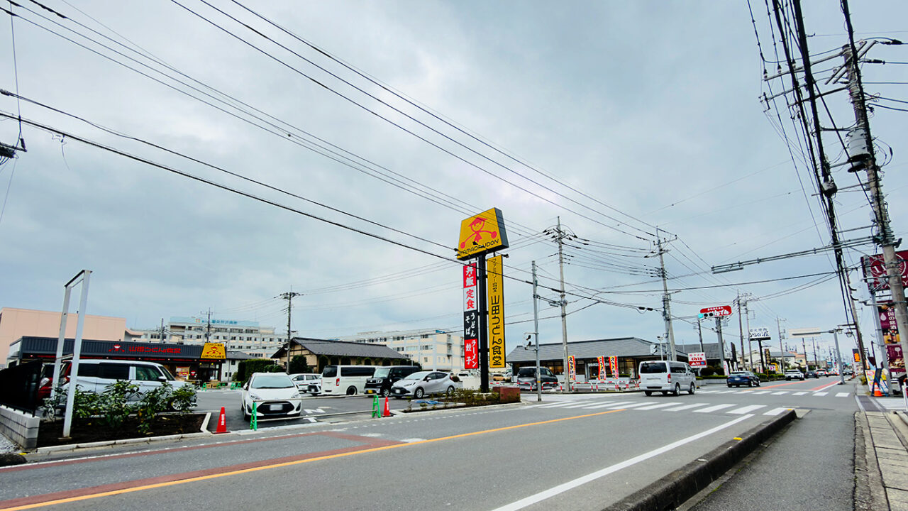 《山田うどん食堂 北中店》