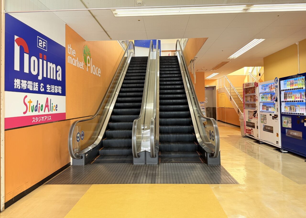 the market Place 所沢北原