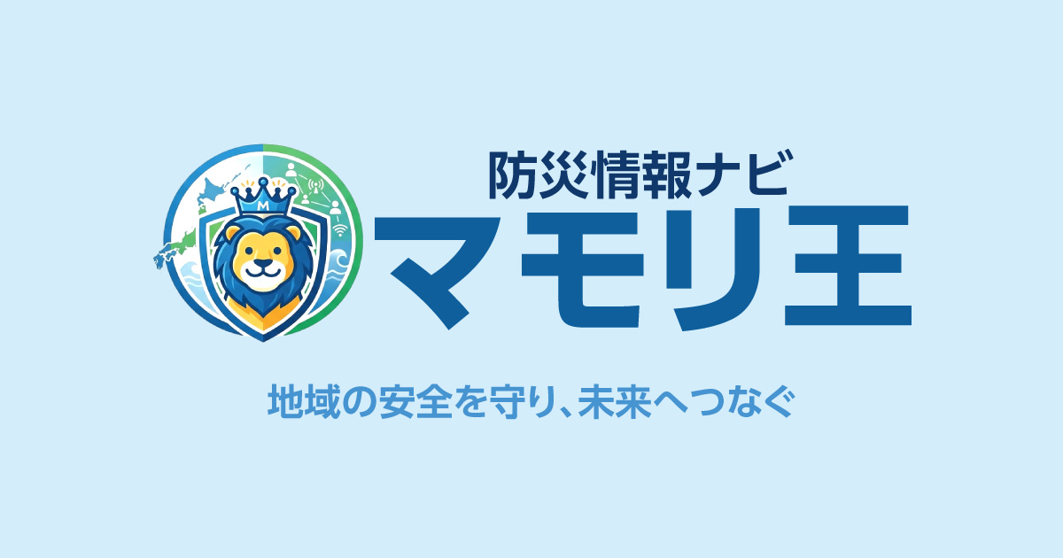 《マモリ王》