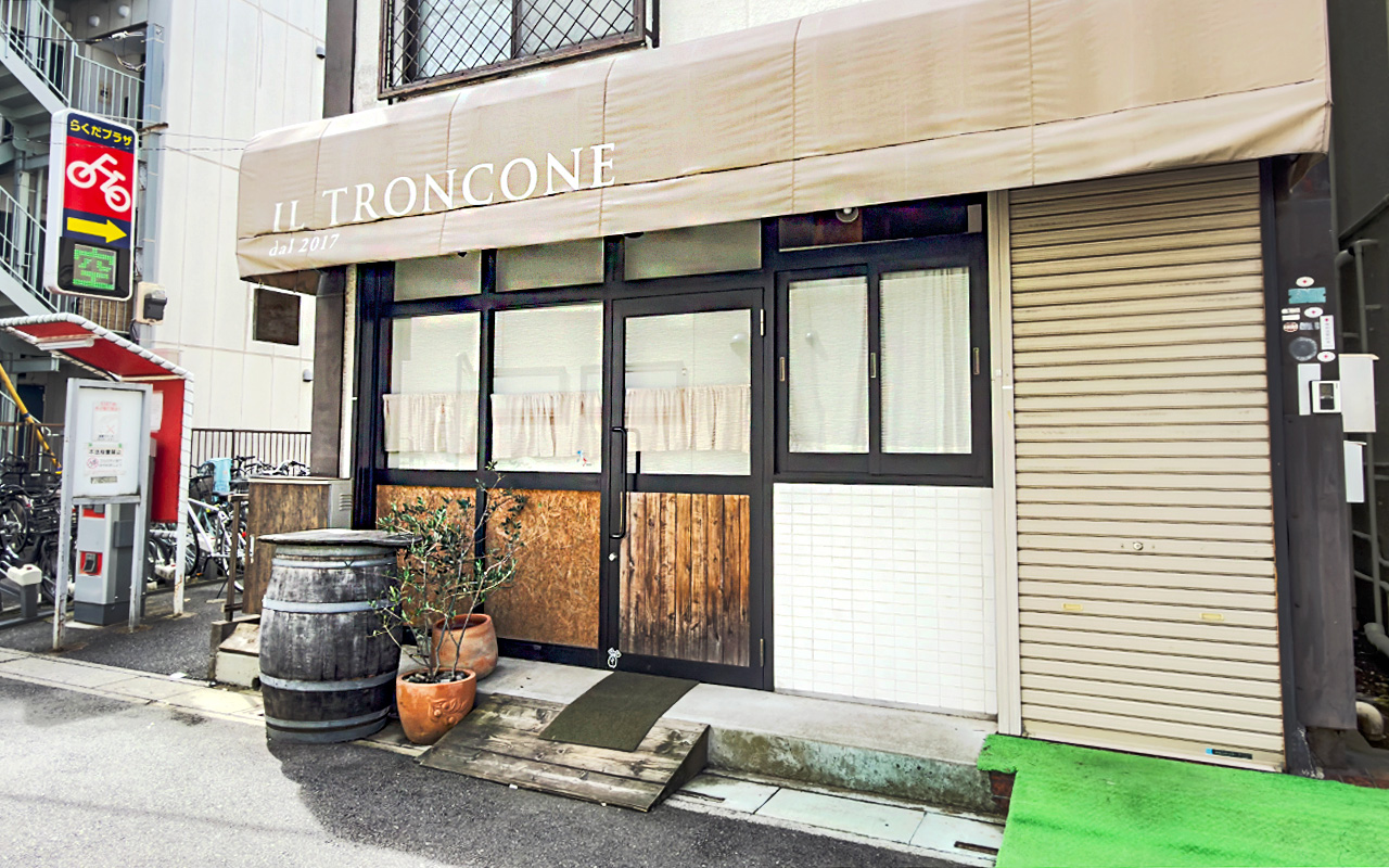 《TRONCONE》