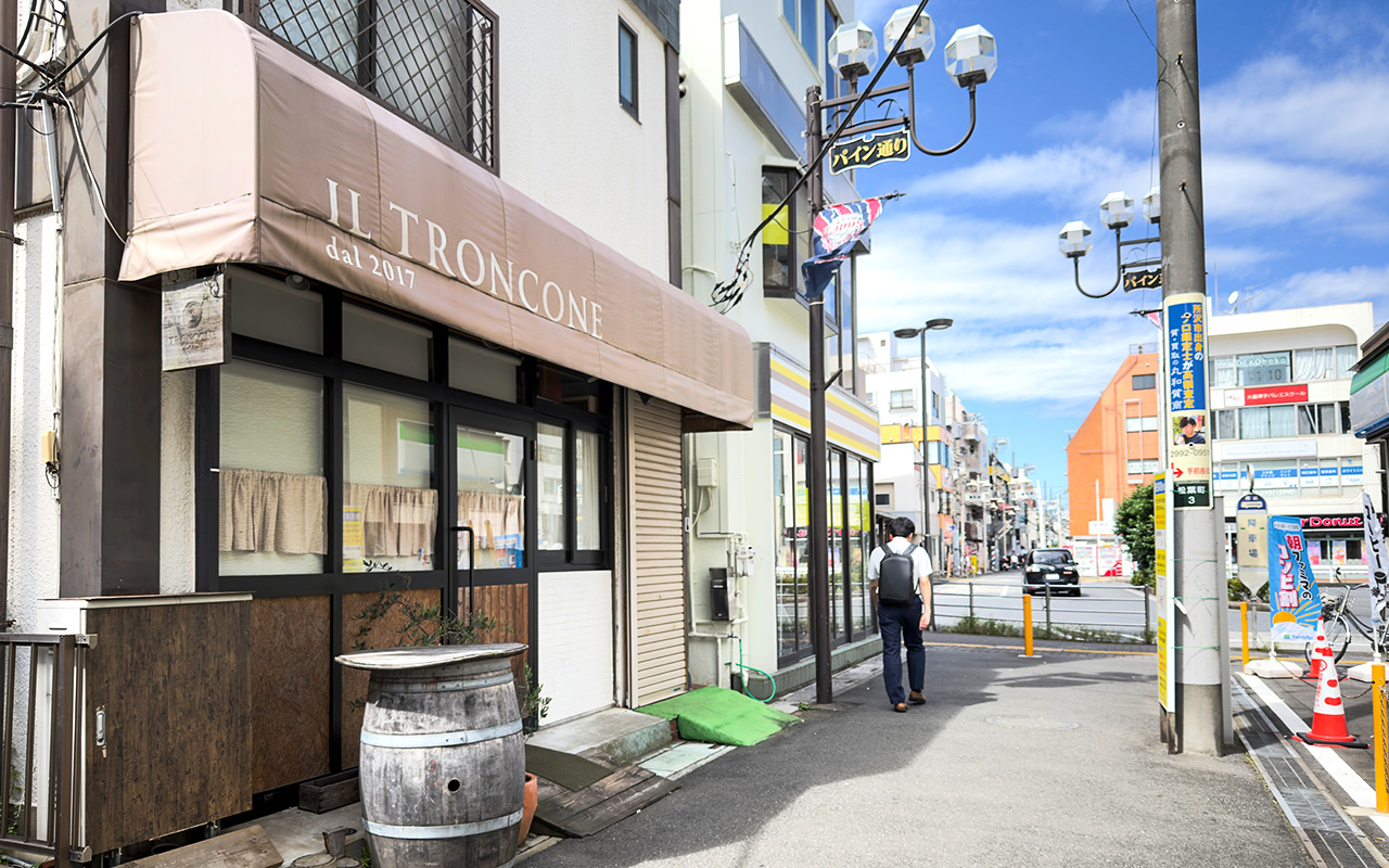 《TRONCONE》