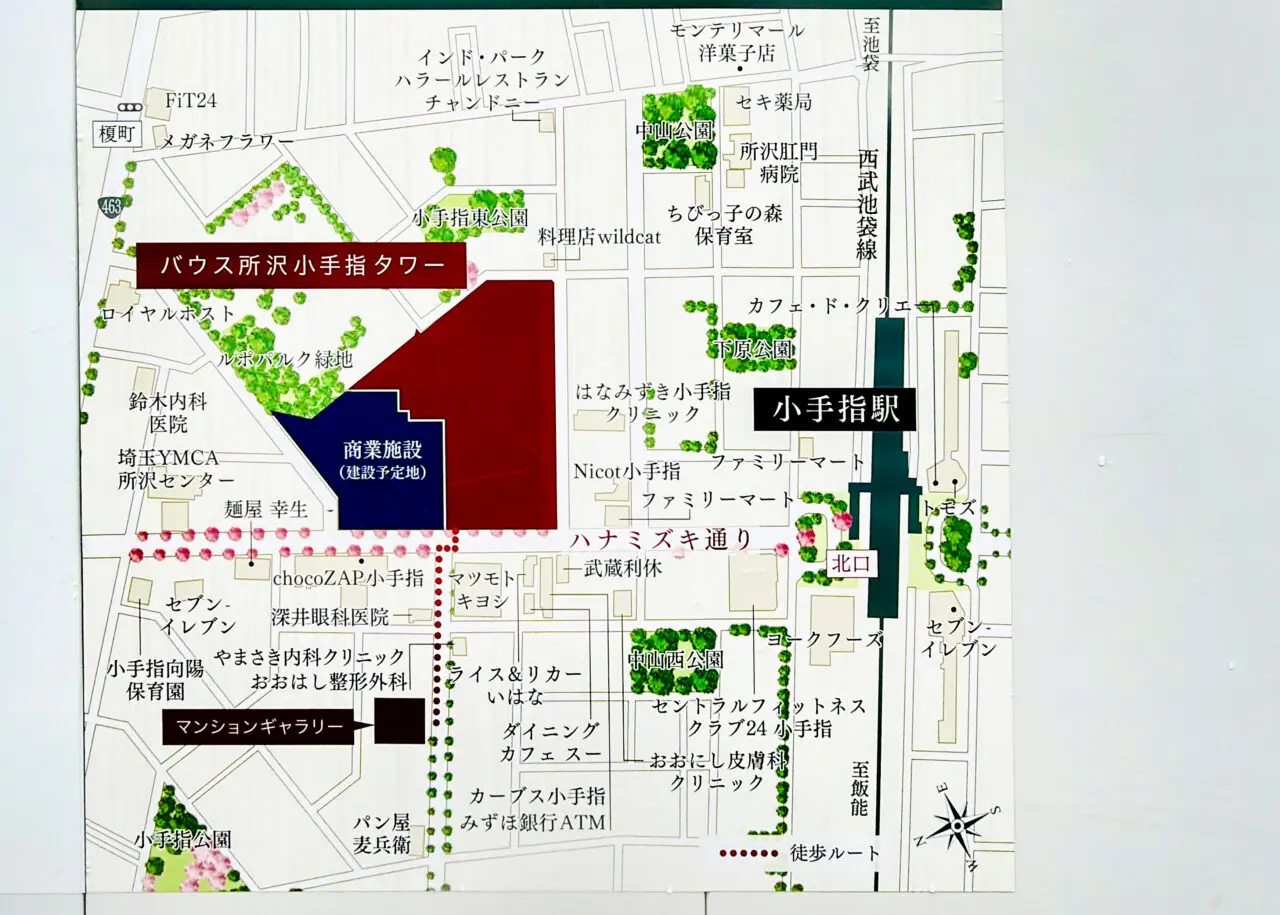 《トライアル西友》
