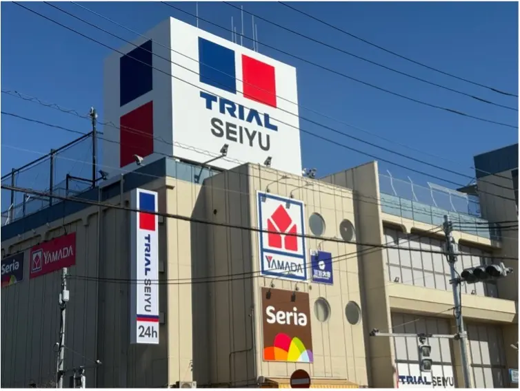 《トライアル西友》花小金井店