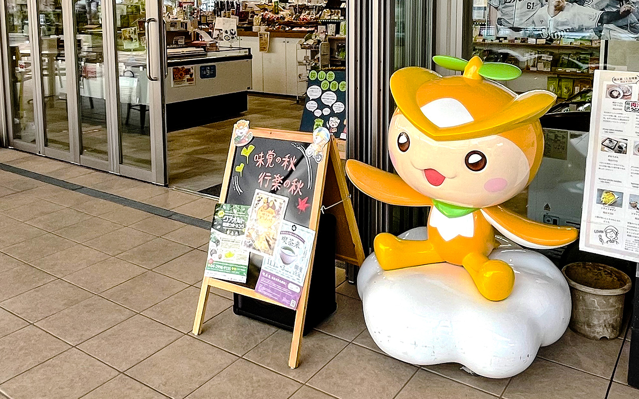 所沢市の観光情報・物産館「YOT-TOKO (よっとこ)」