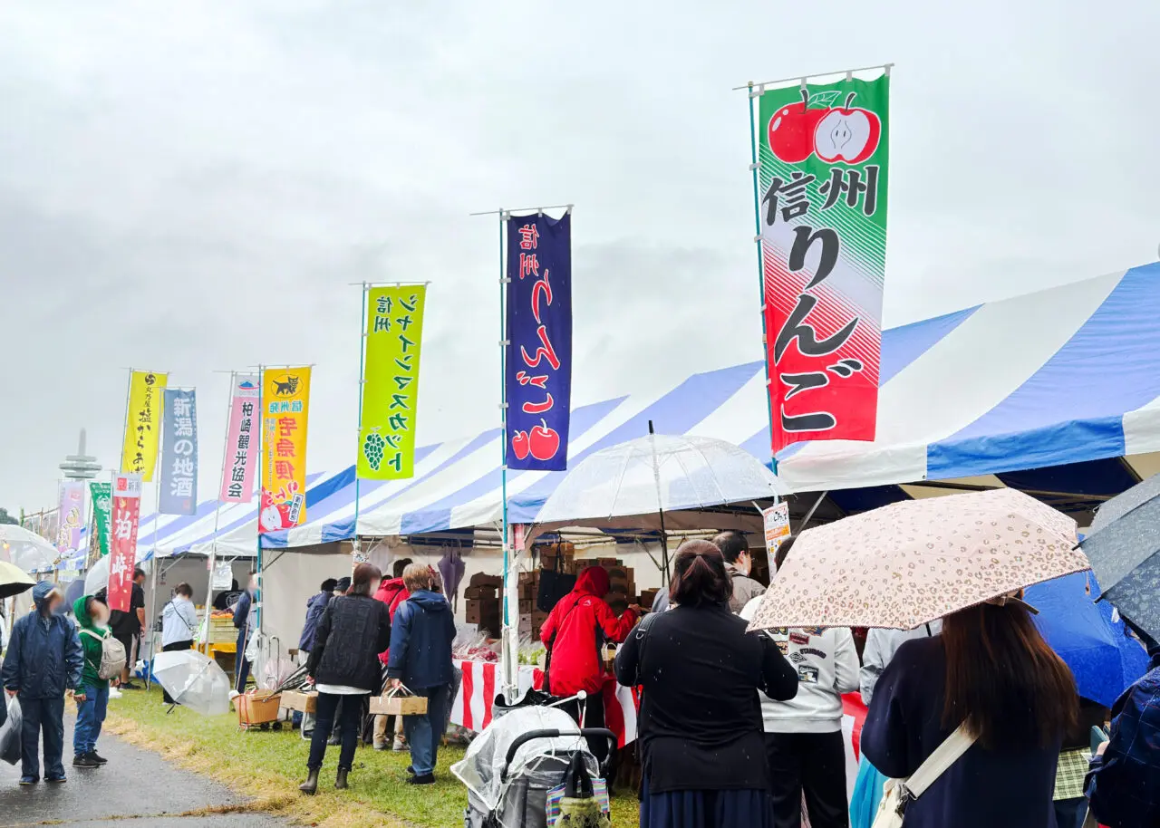 《第47回 所沢市民フェスティバル》