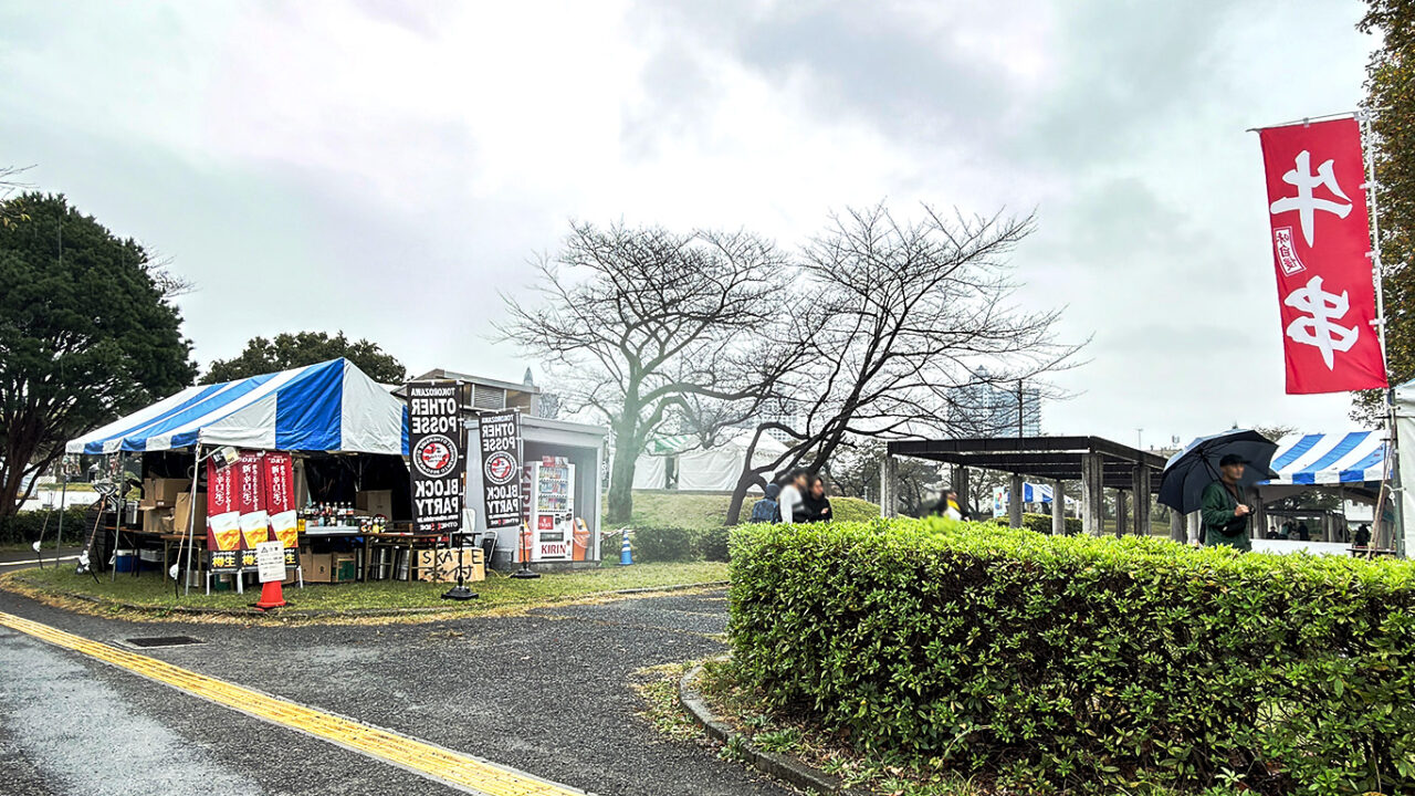 《第47回 所沢市民フェスティバル》