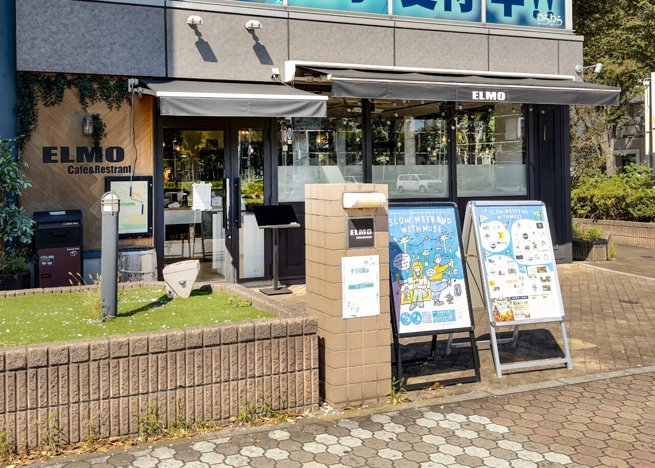 元Cafe＆Restaurant ELMO