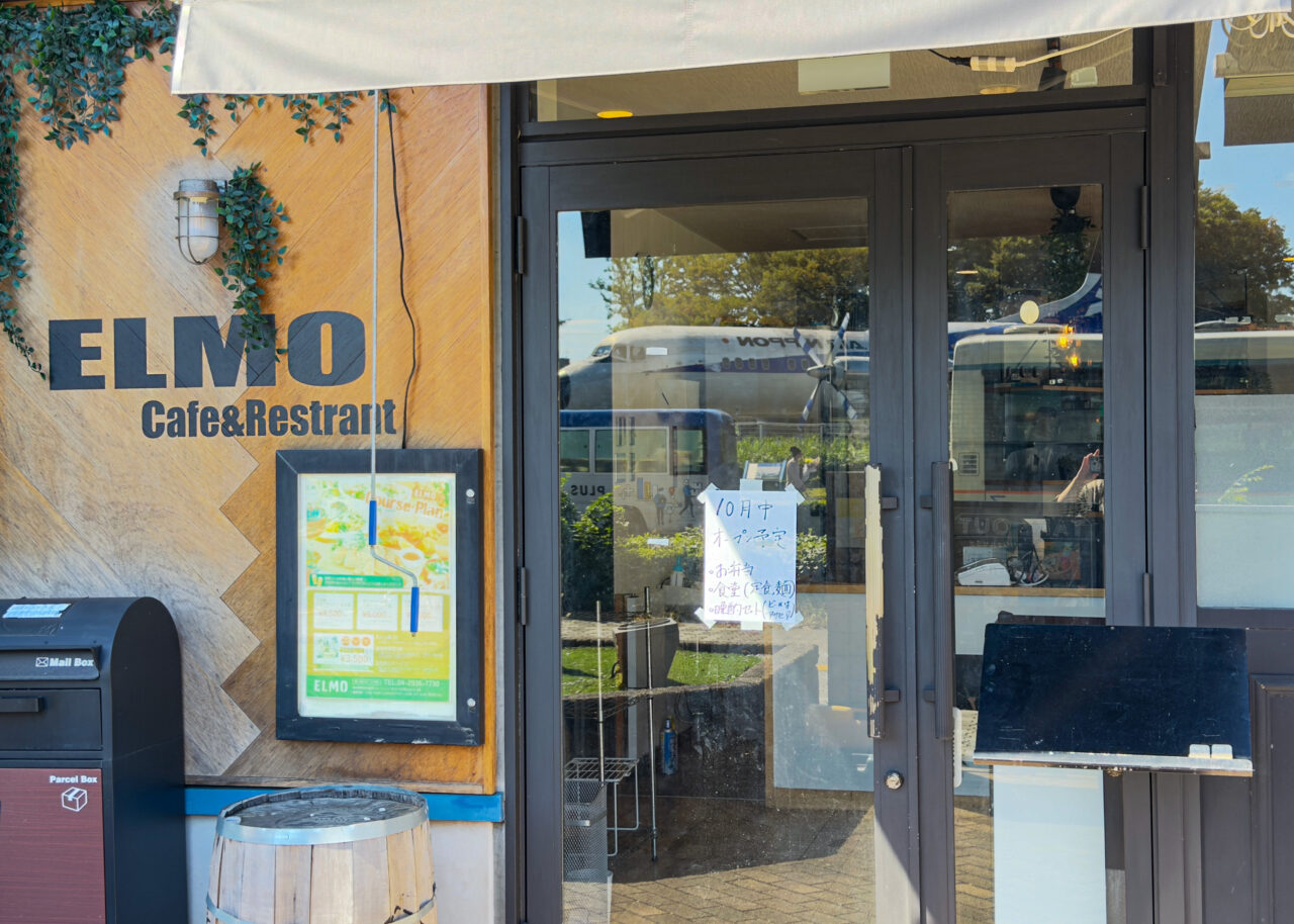 元Cafe＆Restaurant ELMO