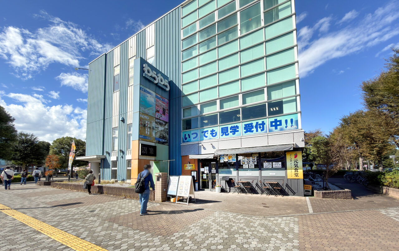 《元気食堂 SOAR kitchen》