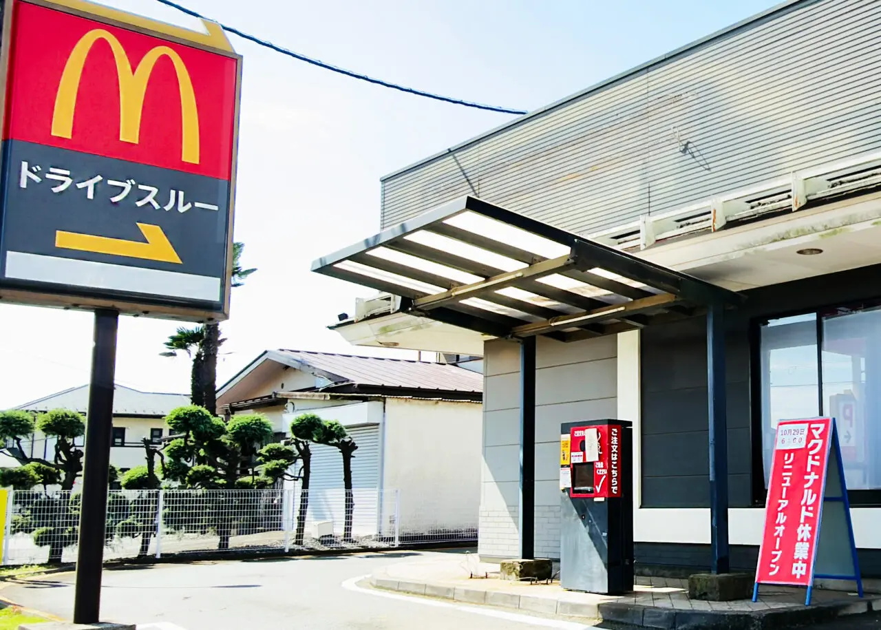 《マクドナルド463亀ヶ谷店》