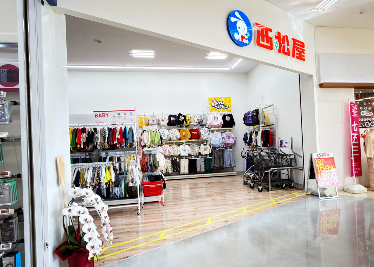 《西松屋ザ・マーケットプレイス所沢北原店》
