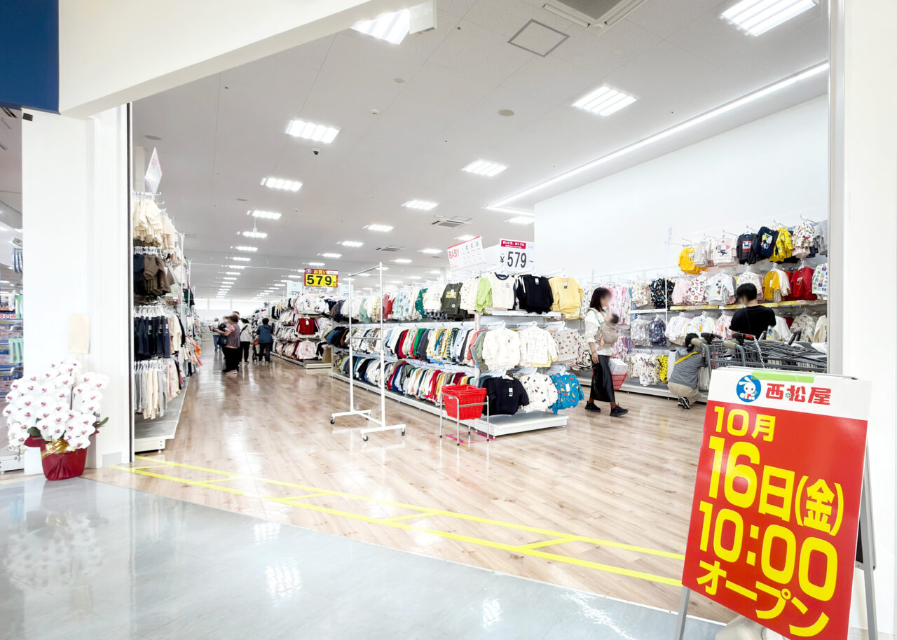 《西松屋ザ・マーケットプレイス所沢北原店》
