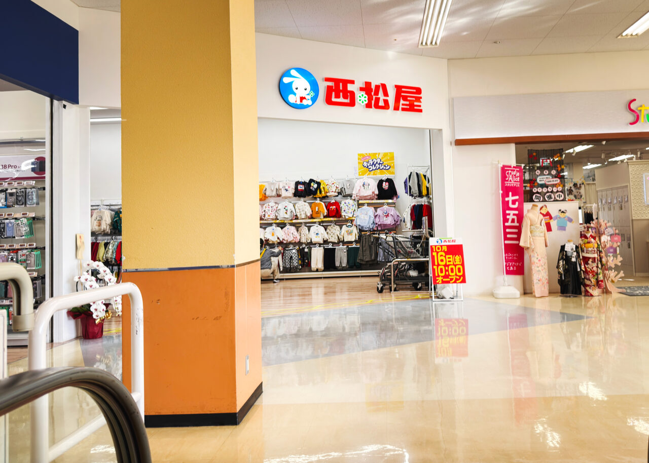 《西松屋ザ・マーケットプレイス所沢北原店》