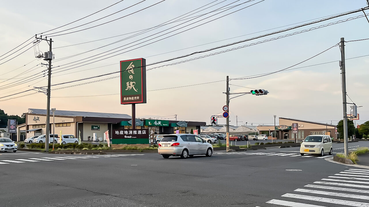 《食の駅 所沢店》