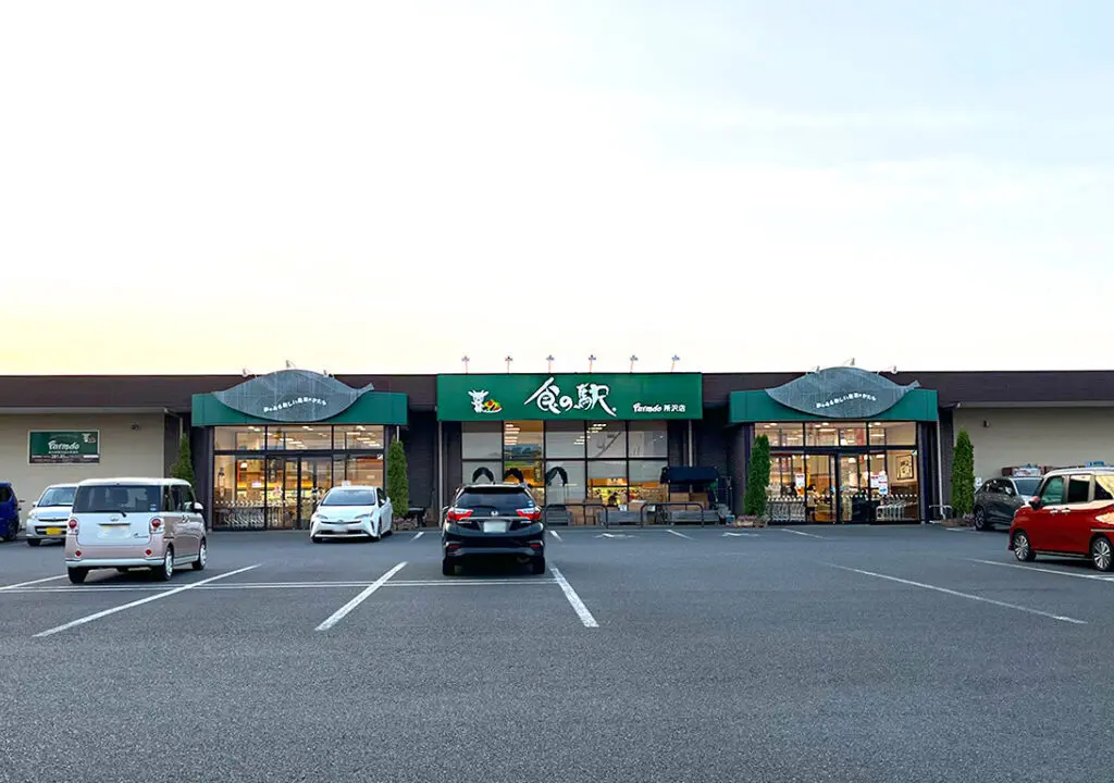 《食の駅 所沢店》