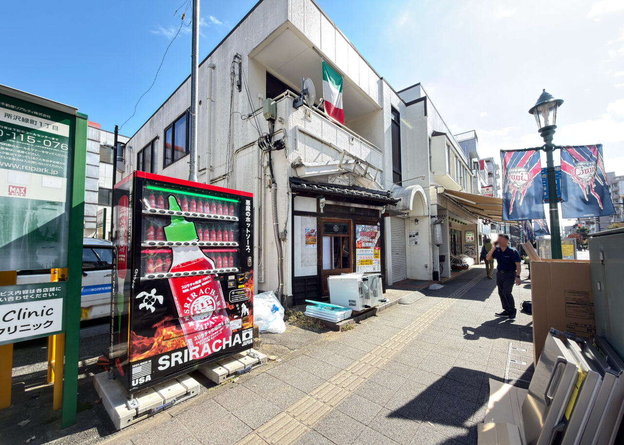 《やきとんひなた 新所沢店》